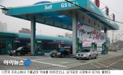국내 유가 하락세 지속