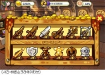 바른손크리에이티브, 아이언마스터 애플 앱스토어에 출시