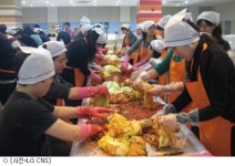 LG CNS, 사랑의 김장 담그기 행사 펼쳐