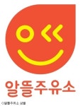 말 많고 탈 많았던 알뜰주유소 1호점 개점