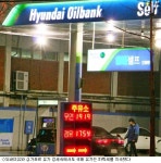 이란 핵미사일 긴장 속 두바이유 110弗 돌파