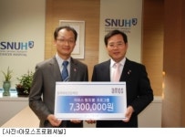 아모스프로페셔널, 핑크리본 캠페인 기부금 전달