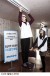 필립스, 용산지역 아동센터에 LED조명 시공해줘