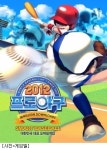 게임빌, 2012 프로야구 앱스토어 출시