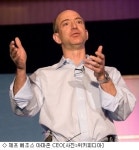 온라인 강자 아마존, 오프라인 진출 이유는?