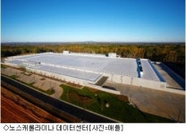 애플, 美최대규모 태양광 발전소 만든다