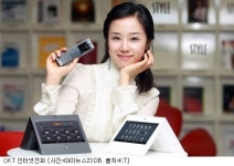 기초생활수급자에 인터넷전화 월 450분 무료