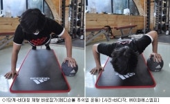 꿀복근 부러워? 공 하나로 초단간 식스팩 만들기