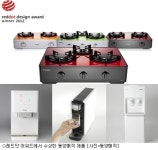 동양매직, 글로벌 디자인 경쟁력 인정받아