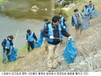 쌍용차, 1사 1하천 가꾸기 펼쳐