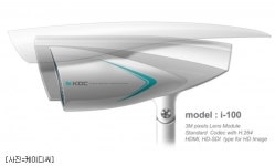 케이디씨, 풀 HD급 3D CCTV 세계 최초 개발
