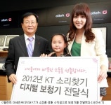 KT 청각장애 아동, 수술해드려요