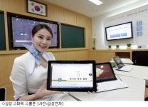 삼성전자, 2012 코리아 나라장터 엑스포 참가