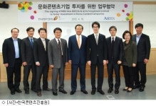 한국콘텐츠진흥원사우회 | 한국콘텐츠진흥원, 콘텐츠기업에 2천억원 투자