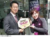 LGU+, 우수대리점 인증 프로그램 시행