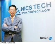 박동훈 닉스테크 대표 BYOD와 개인정보보호법이 기회