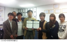 이앤아이월드, 전자책 솔루션 에프북 ISO 인증 획득