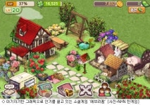 소셜게임 '여심'잡고 게임 대중화 앞장