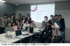 LGD파주2점 직원식당 | LGU+ 직원들이 '비빔밥' 만든 까닭은?