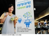 국내SW 기업 몸·꿈 키우는 일터 만든다