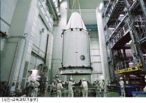 아리랑 3호 18일 오전 1시39분 발사 예정