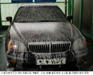 세진세차기, 나노 버블 셀프세차 시스템 개발