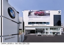 BMW그룹 코리아, 구로 서비스센터 개설