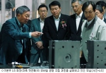 구본무 LG 회장 디자인 경영, 협력사와 동반성장해야