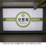 보안업체, 개인정보보호 이색 이벤트 눈길