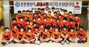 튼튼병원, 박지성재단과 유소년 축구클럽 후원 협약