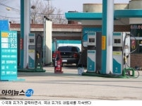 유로존·중국發 경기침체 우려…국제 유가 곤두박질