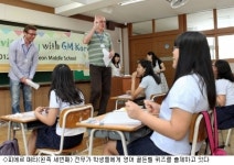 [포토]한국GM과 함께하는 영어 체험 학습 열려