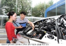 현대차, 고객 중심 프리미엄 서비스 강화