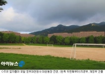 주유소 운영자들, 과천청사에서 성토대회