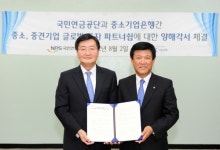 국민연금, 해외 공동투자 대상 중소·중견기업으로 확대