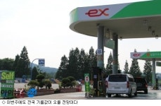 전국 유가 강세 지속…휘발유값 20일·경유값 21일째 올라