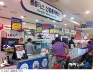 마트에서 파는 반값 폰이 기대되는 이유