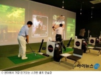 차 수리 맡기고 안마에 스크린골프까지