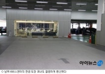 차 수리 맡기고 안마에 스크린골프까지
