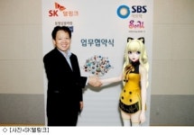 보컬로이드 가수 시유(See U) 동영상 컬러링으로 만난다!