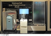 [IFA]밀레, 태양열 활용한 첨단가전 공개