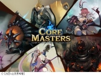 신생 개발사 소프트빅뱅, 처녀작 코어마스터즈 공개