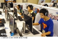 게임으로 장애학생 편견 없애요