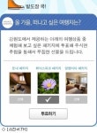 KTH-메디투어파트너스, 강원도 투어 상품 알리기 나서