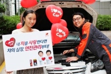 불스원, 레드하트 캠페인 론칭 기념 이벤트