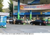 주요 국제 유가 혼조…국내 유가 하락세 전환