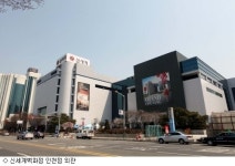 롯데, 신세계인천점 부지 통째 매입…유통 맞수 싸움 예고