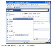 추석연휴 작은 실천으로 악성코드 피하는 법