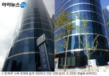 한국HP 사옥 매각 막바지, 본사 사명 간판 철거