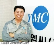 [IPO기업]YMC 글로벌 IT 부품 소재 기업으로 도약